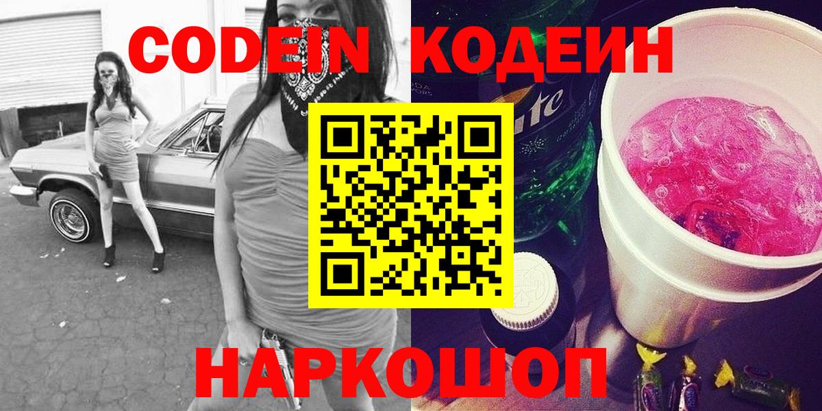 Мефедрон  Бошки Шишки  Меф   Лсд 25  Вход с VPN  ГАШИШ  ГАШ  Новочеркасск  APVP СОЛЬ кристаллы 