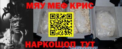 МДМА Пугачёв