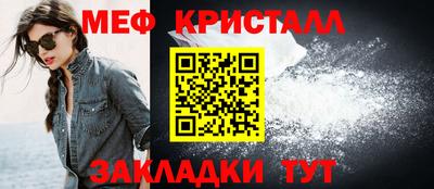 МДМА Пугачёв