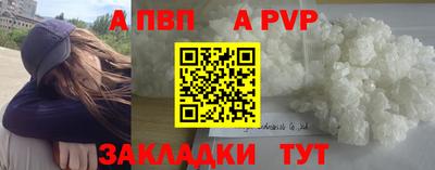 первитин Пыть-Ях