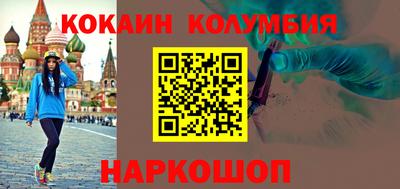 героин Пушкино