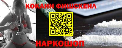 первитин Пыть-Ях