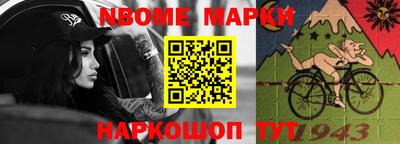 героин Пушкино