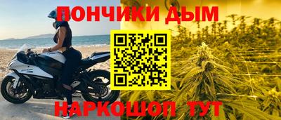МДМА Пугачёв