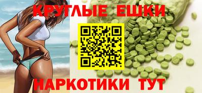 первитин Пыть-Ях