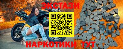 мяу мяу кристалл Рязань