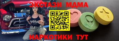 амф Рыбинск