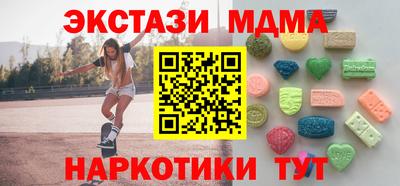 МДМА Пугачёв
