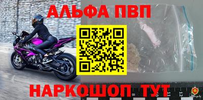 МДМА Пугачёв