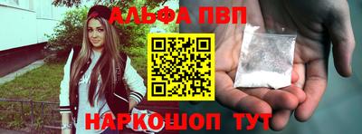 МДМА Пугачёв
