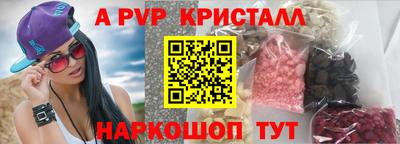 первитин Пыть-Ях