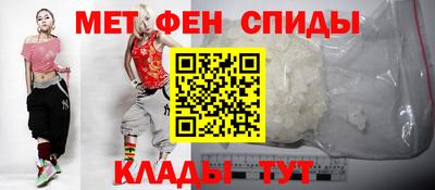 амф Рыбинск