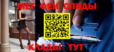 первитин Пыть-Ях