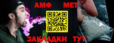 МДМА Пугачёв