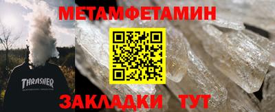 героин Пушкино