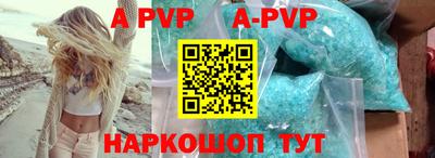 амф Рузаевка