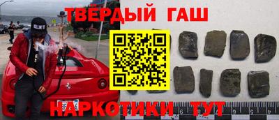 первитин Пыть-Ях