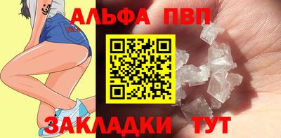 первитин Пыть-Ях
