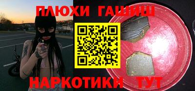 героин Пушкино