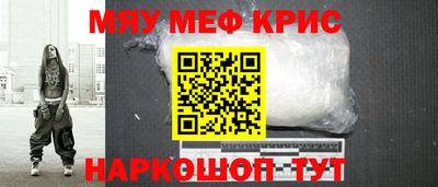 МДМА Пугачёв