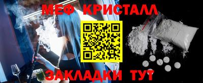 МДМА Пугачёв