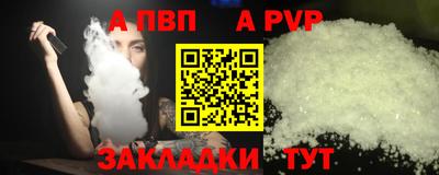 амф Рузаевка
