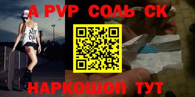 МДМА Пугачёв