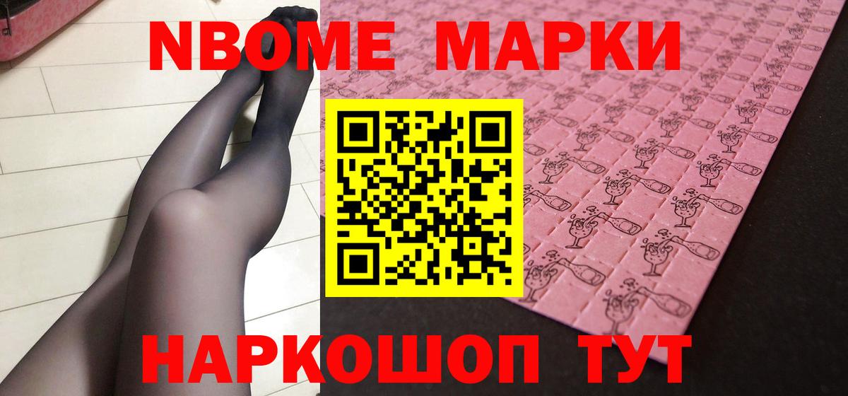 Лсд 25 экстази кислота  ЛСД экстази кислота  Лсд 25 экстази  Новочеркасск  Вход с VPN 