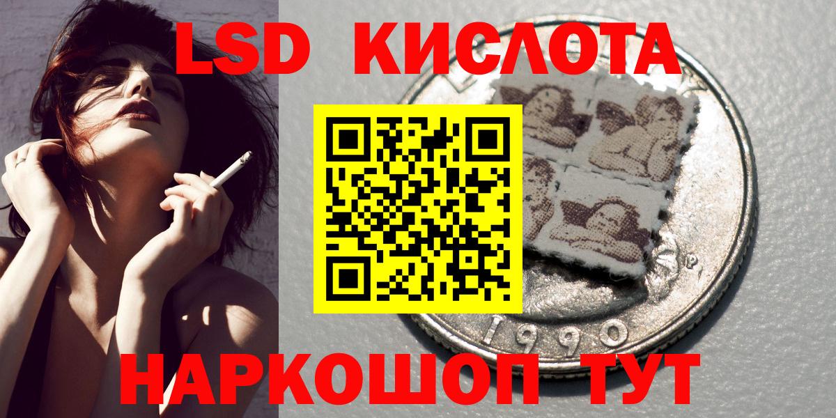 Марки NBOMe 1500мкг Новочеркасск