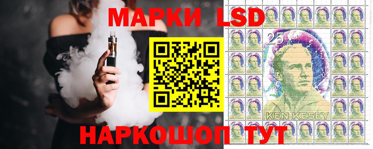 Новочеркасск  Марки NBOMe 1,8мг  Марки N-bome  Вход с VPN 
