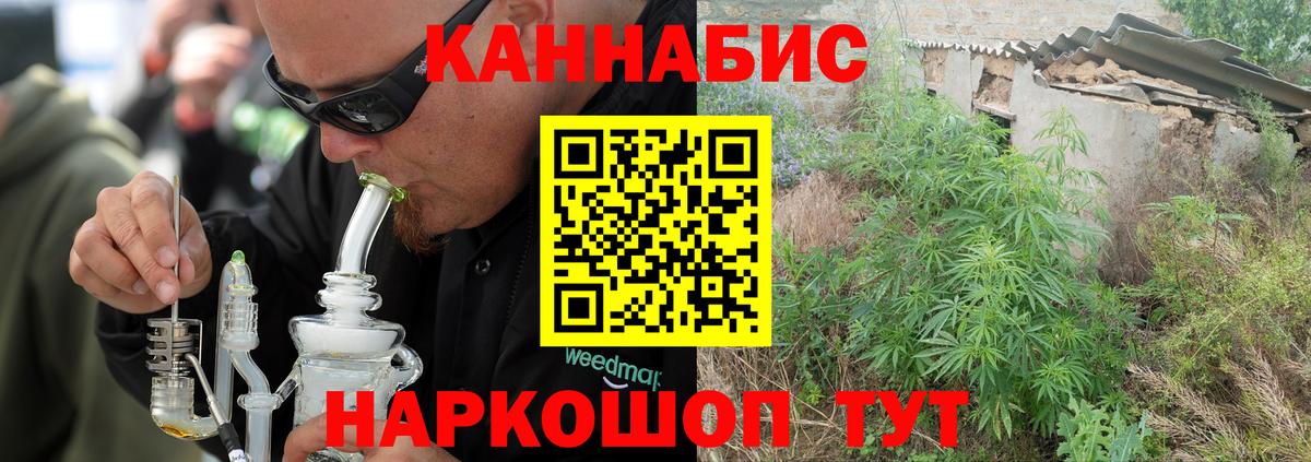 Шишки марихуана индика Новочеркасск